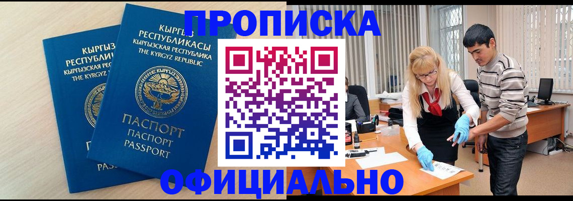 форма 3 в Медвежьегорске